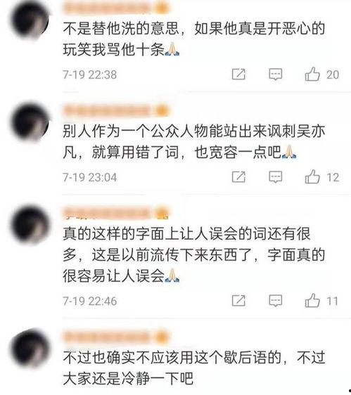 娱乐吃瓜的网名有哪些女生