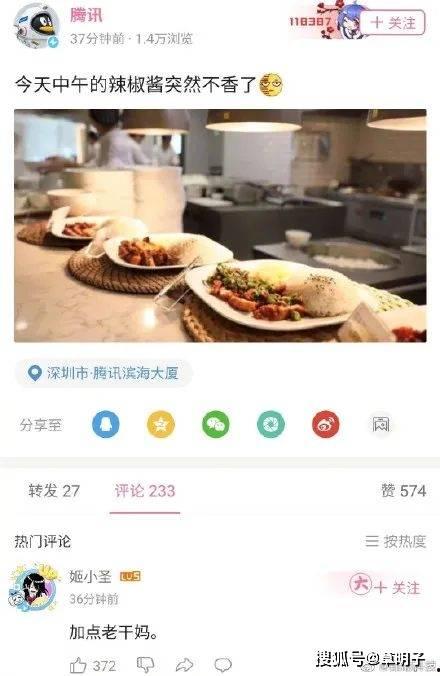 娱乐吃瓜酱团圆百度云下载