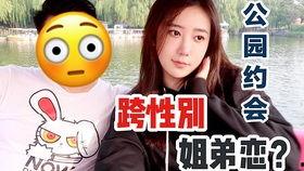 娱乐吃瓜酱团圆百度云下载