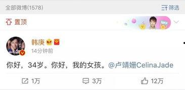 吃瓜娱乐圈软件推荐免费,免费吃瓜软件，带你畅游明星圈