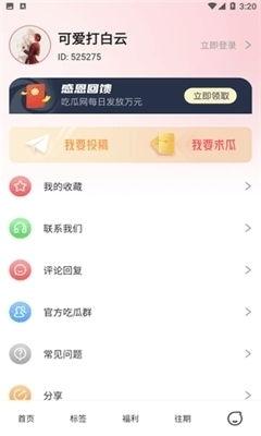 娱乐吃瓜酱财务,揭秘娱乐圈背后的经济秘密