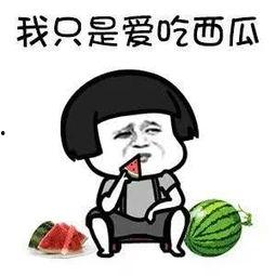 娱乐吃瓜520,吃瓜群众狂欢记