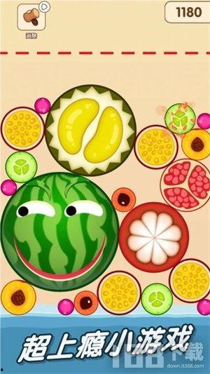 吃瓜免费下载大全,吃瓜免费下载大全，海量资源任你畅享