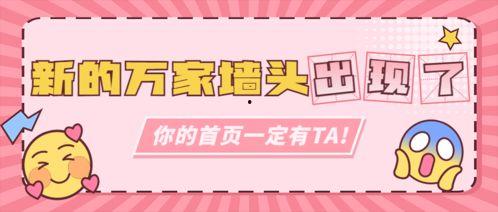 吃瓜营销号娱乐号怎么做,如何玩转娱乐号吸粉攻略