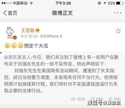 吃瓜第一线爆料娱乐圈,吃瓜第一线爆料大起底