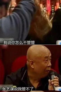 娱乐吃瓜助理是真的吗