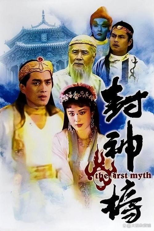 娱乐吃瓜封神榜小说下载,揭秘网络小说界的流量密码