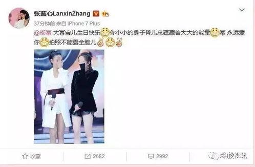 娱乐圈杨幂吃瓜直播间