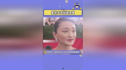 明星吃瓜娱乐评论大赏视频