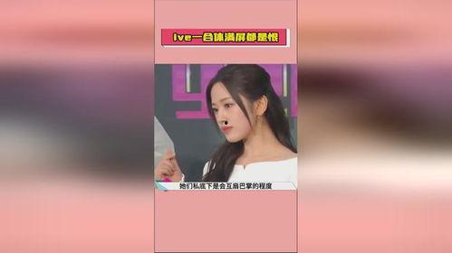 娱乐吃瓜爆料最新消息