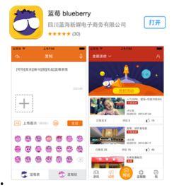 吃瓜娱乐圈软件有哪些好用