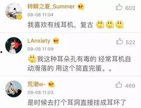 吃瓜群众专栏pro微博,揭秘娱乐圈幕后故事