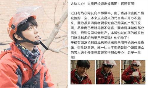 吃瓜娱乐圈广告图片,娱乐圈广告图揭秘明星幕后生活