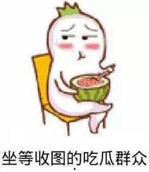 娱乐圈吃瓜明星沙雕动漫