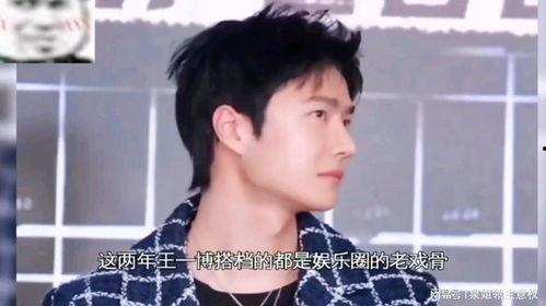 娱乐吃瓜酱学长,揭秘娱乐圈那些不为人知的幕后故事